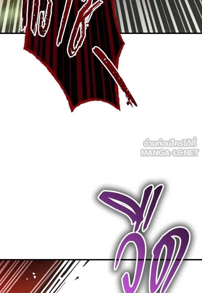 ผู้พิทักษ์เถื่อน ตอนที่ 28 รูปที่ 12