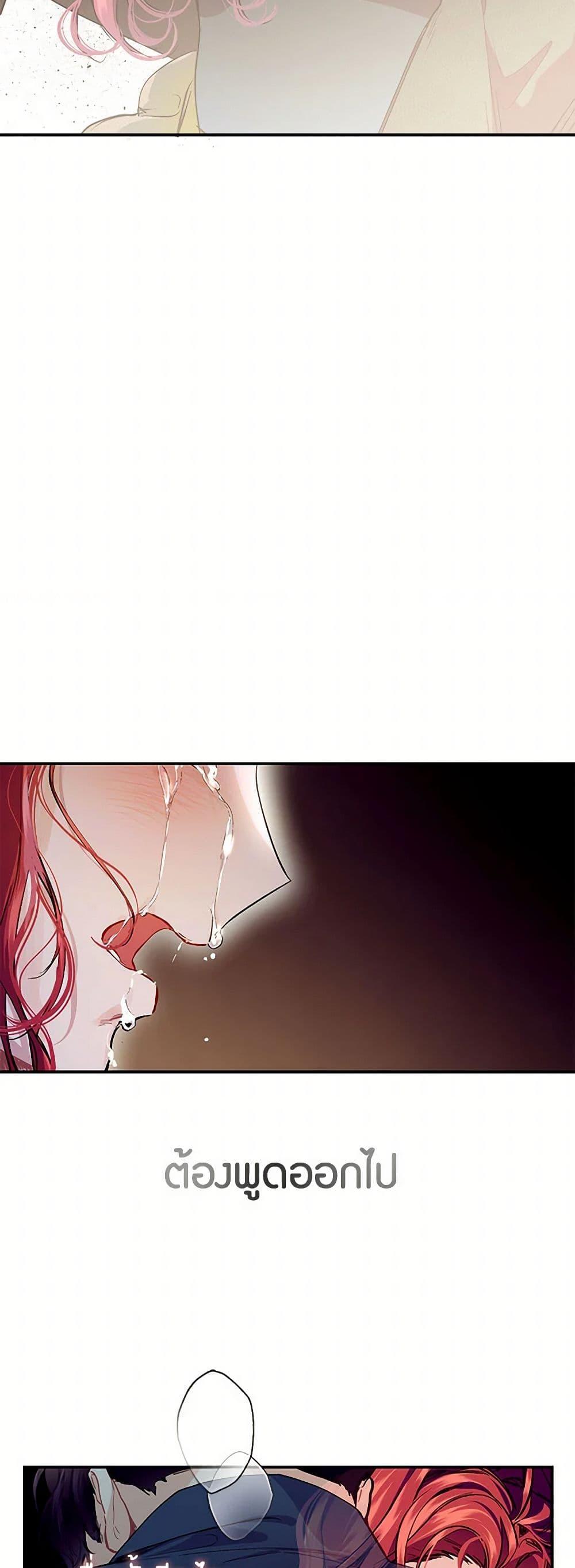 Manga-lc-com อ่านมังงะ อ่านการ์ตูน ออนไลน์ ฟรี The Elegant Sea of Savagery ตอนที่ 1 2 3 4 5 6 7 8 9 10 11 12 13 14 ฟรี ไม่มีโฆษณา Manga-lc - อ่าน มังงะ อ่าน การ์ตูน ออนไลน์ อ่านมังงะ ฟรี