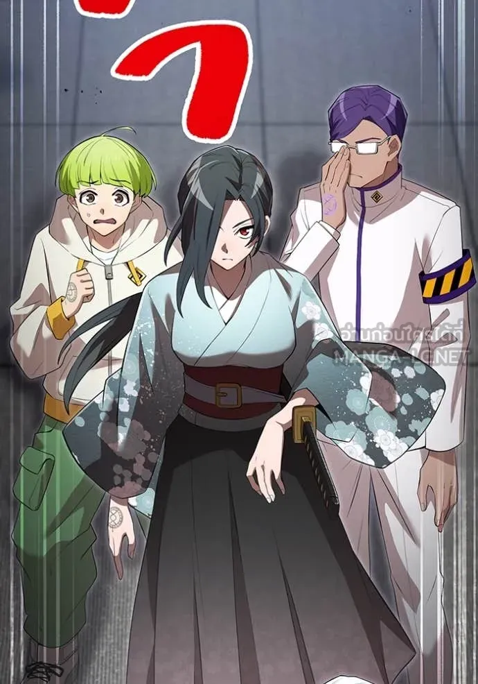 ฮันเตอร์สกิลโกง ตอนที่ 48 รูปที่ 138