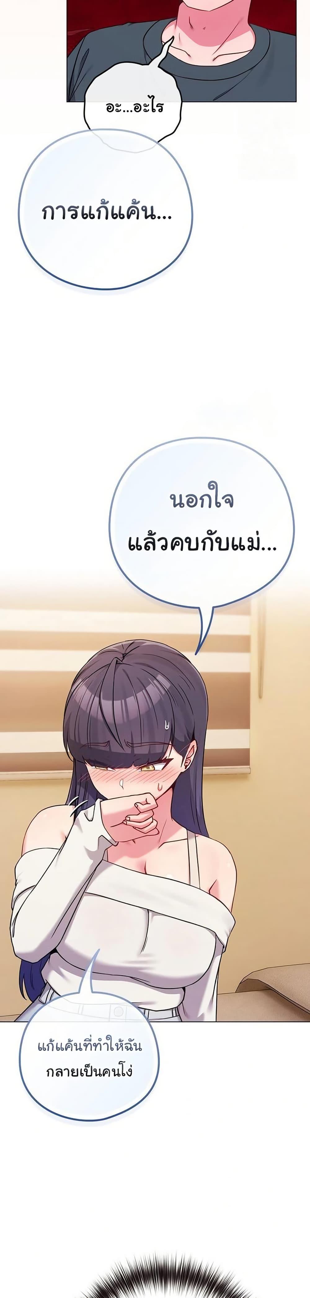 Doujin-Lc- อ่าน โดจิน มังฮวา เกาหลี ญี่ปุ่น จีน แปลไทย But You’re ตอนที่ 1 2 3 4 5 6 7 8 9 10 11 12 13 14 ฟรี ไม่มีโฆษณา อ่าน โดจิน Manhwa เกาหลี ญี่ปุ่น จีน เรามีครบ คัดมาให้เน้นๆ โดจิน 18+ รับประกันความฟินโดย  Doujin Lc