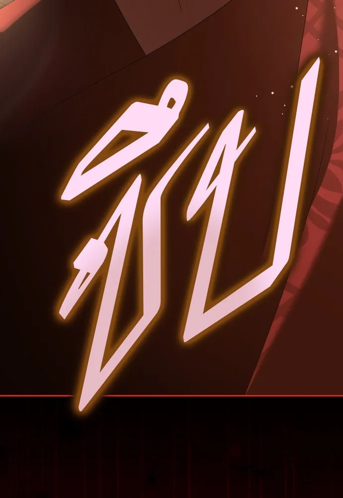 ชิงชีวิตพลิกลิขิตชะตา ตอนที่ 205. ดวงตะวันของข้า(1) รูปที่ 14