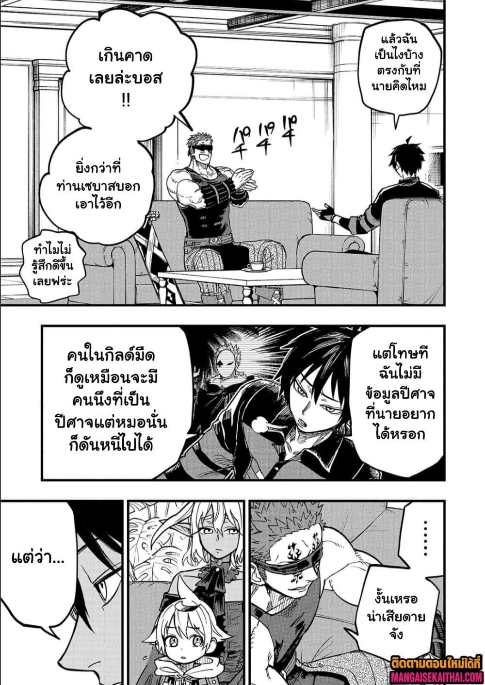 Manga-lc-com อ่านมังงะ อ่านการ์ตูน ออนไลน์ ฟรี Tensei Akuma no Saikyou Yuusha Ikusei Keikaku ตอนที่ 1 2 3 4 5 6 7 8 9 10 11 12 13 14 ฟรี ไม่มีโฆษณา Manga-lc - อ่าน มังงะ อ่าน การ์ตูน ออนไลน์ อ่านมังงะ ฟรี