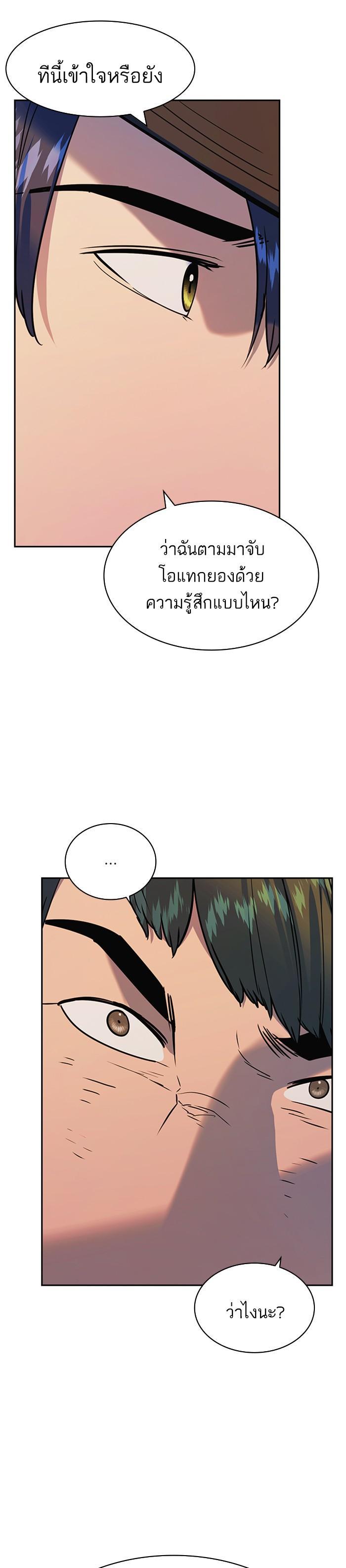 Manga-lc-com อ่านมังงะ อ่านการ์ตูน ออนไลน์ ฟรี The World Is Money and Power กลโกงโลกพนัน ตอนที่ 1 2 3 4 5 6 7 8 9 10 11 12 13 14 ฟรี ไม่มีโฆษณา Manga-lc - อ่าน มังงะ อ่าน การ์ตูน ออนไลน์ อ่านมังงะ ฟรี