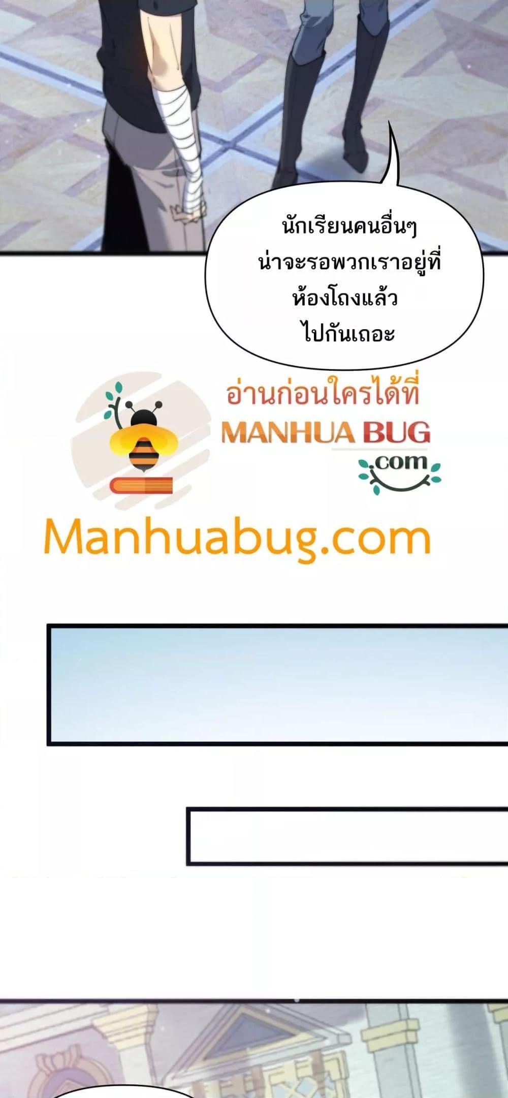 Manga-lc-com อ่านมังงะ อ่านการ์ตูน ออนไลน์ ฟรี SSSlevelSaint ตอนที่ 1 2 3 4 5 6 7 8 9 10 11 12 13 14 ฟรี ไม่มีโฆษณา Manga-lc - อ่าน มังงะ อ่าน การ์ตูน ออนไลน์ อ่านมังงะ ฟรี