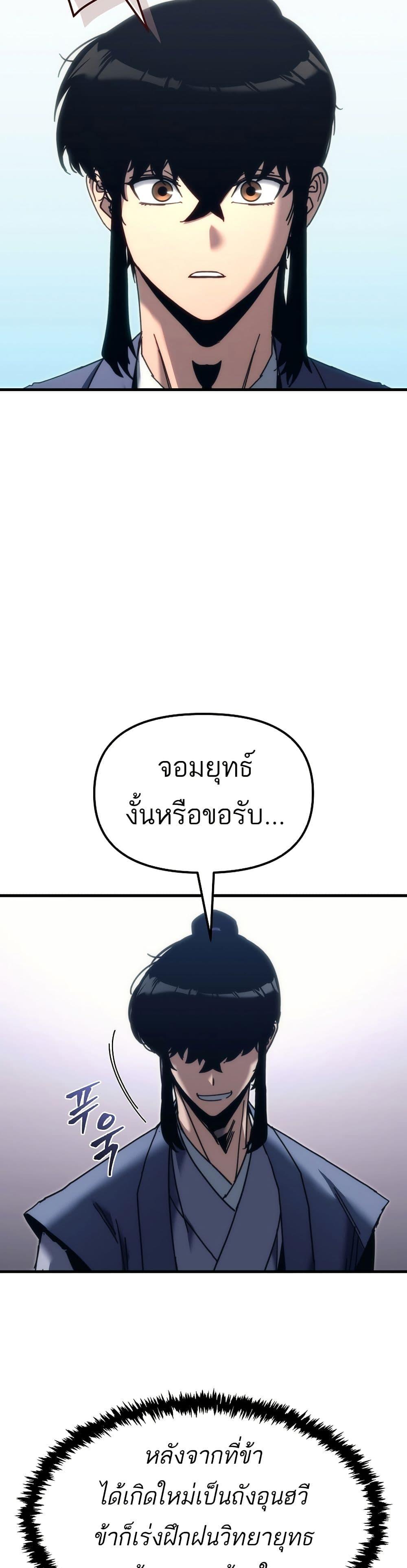 Manga-lc-com อ่านมังงะ อ่านการ์ตูน ออนไลน์ ฟรี Legend of the Reincarnated Demon God ตอนที่ 1 2 3 4 5 6 7 8 9 10 11 12 13 14 ฟรี ไม่มีโฆษณา Manga-lc - อ่าน มังงะ อ่าน การ์ตูน ออนไลน์ อ่านมังงะ ฟรี