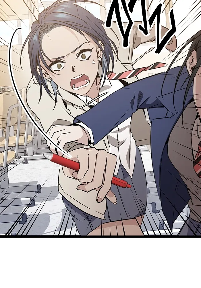 ราชินีนักบู๊ ตอนที่ 3 รูปที่ 140