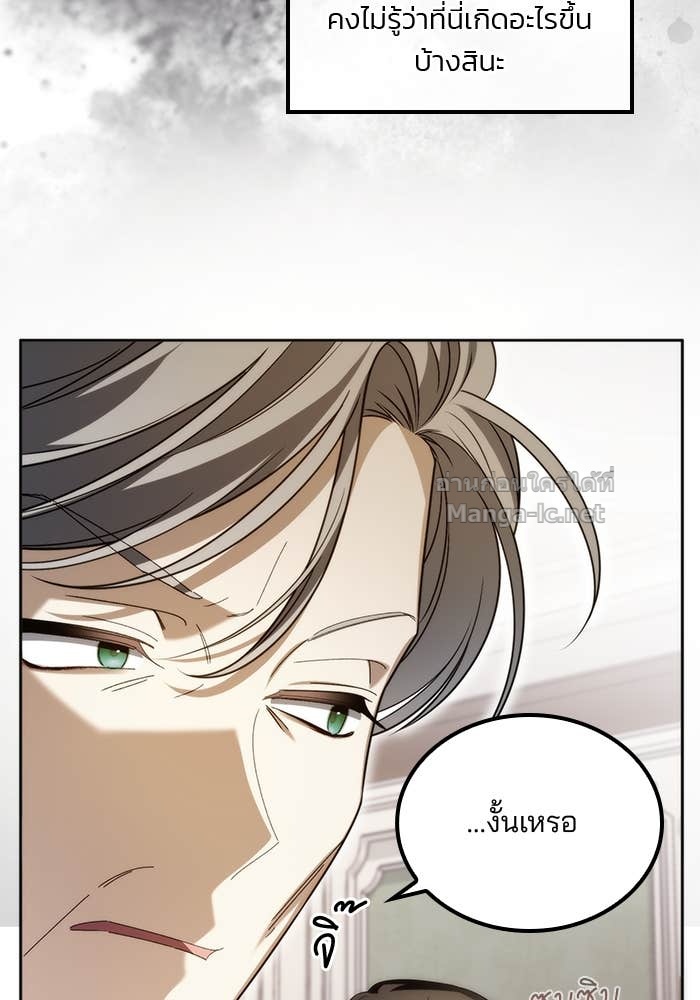 Doujin-Lc- อ่าน โดจิน มังฮวา เกาหลี ญี่ปุ่น จีน แปลไทย สตรีไร้รักแห่งตระกูลสูงศักดิ์ ตอนที่ 1 2 3 4 5 6 7 8 9 10 11 12 13 14 ฟรี ไม่มีโฆษณา อ่าน โดจิน Manhwa เกาหลี ญี่ปุ่น จีน เรามีครบ คัดมาให้เน้นๆ โดจิน 18+ รับประกันความฟินโดย Doujin Lc