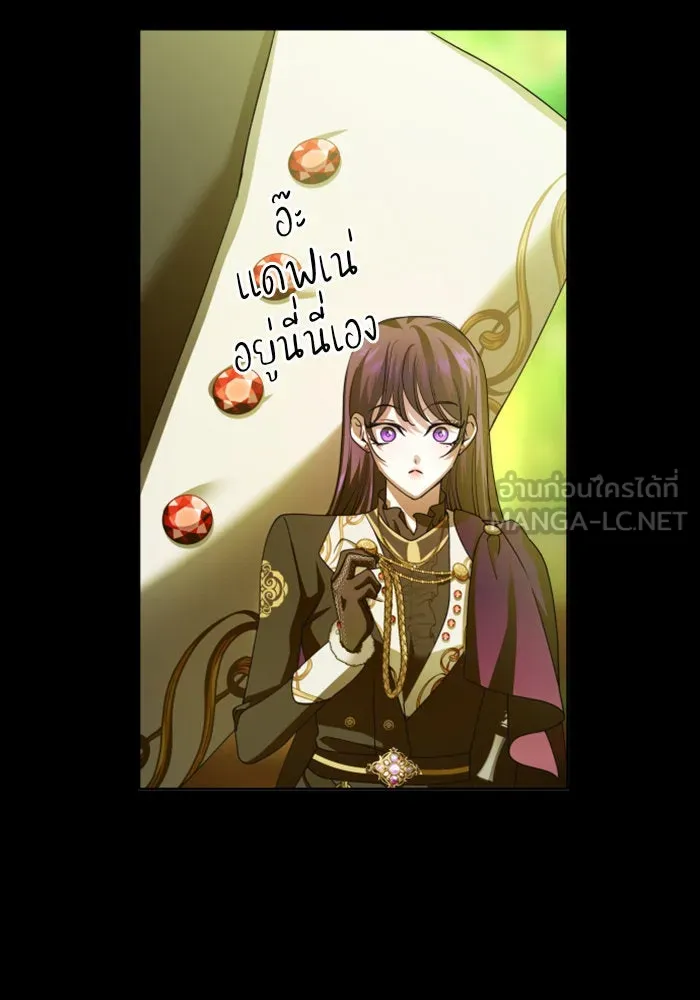 ชิงชีวิตพลิกลิขิตชะตา ตอนที่ 124. phantom pain(3) รูปที่ 84