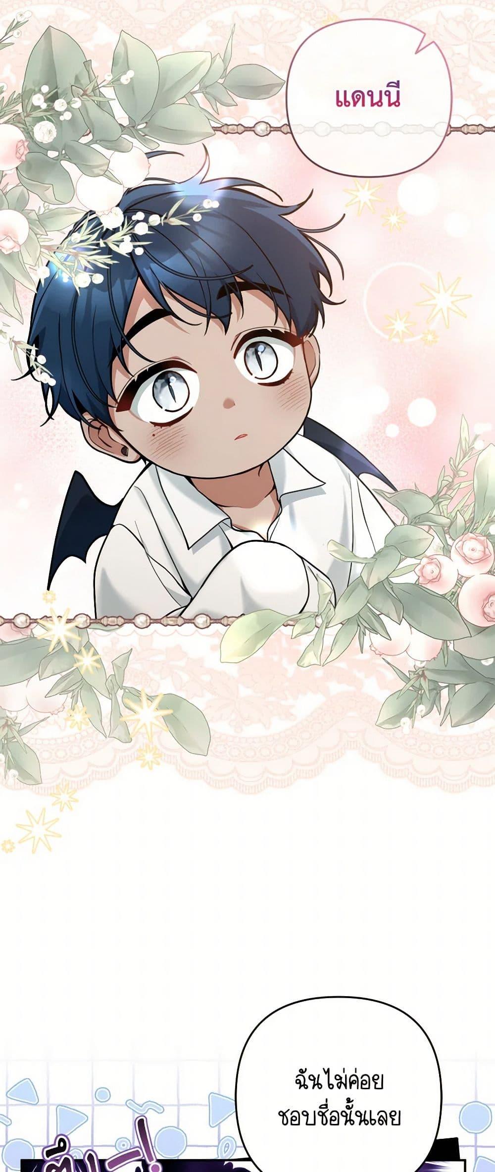 Manga-lc-com อ่านมังงะ อ่านการ์ตูน ออนไลน์ ฟรี Please Don’t Come To The Villainess’ Stationery Store! ตอนที่ 1 2 3 4 5 6 7 8 9 10 11 12 13 14 ฟรี ไม่มีโฆษณา Manga-lc - อ่าน มังงะ อ่าน การ์ตูน ออนไลน์ อ่านมังงะ ฟรี