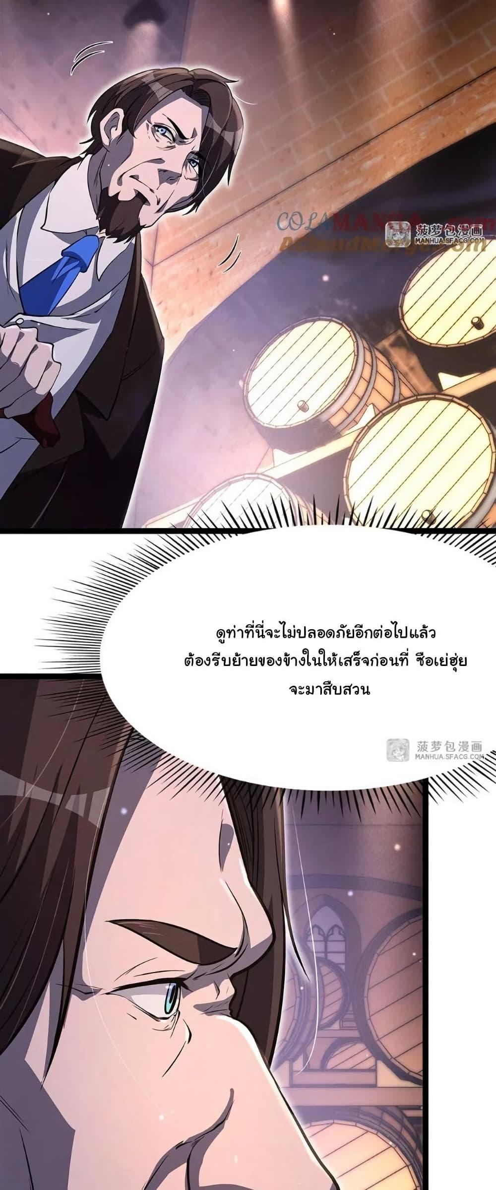 Manga-lc-com อ่านมังงะ อ่านการ์ตูน ออนไลน์ ฟรี Become a Witch in a World Full of Ghost Stories ตอนที่ 1 2 3 4 5 6 7 8 9 10 11 12 13 14 ฟรี ไม่มีโฆษณา Manga-lc - อ่าน มังงะ อ่าน การ์ตูน ออนไลน์ อ่านมังงะ ฟรี