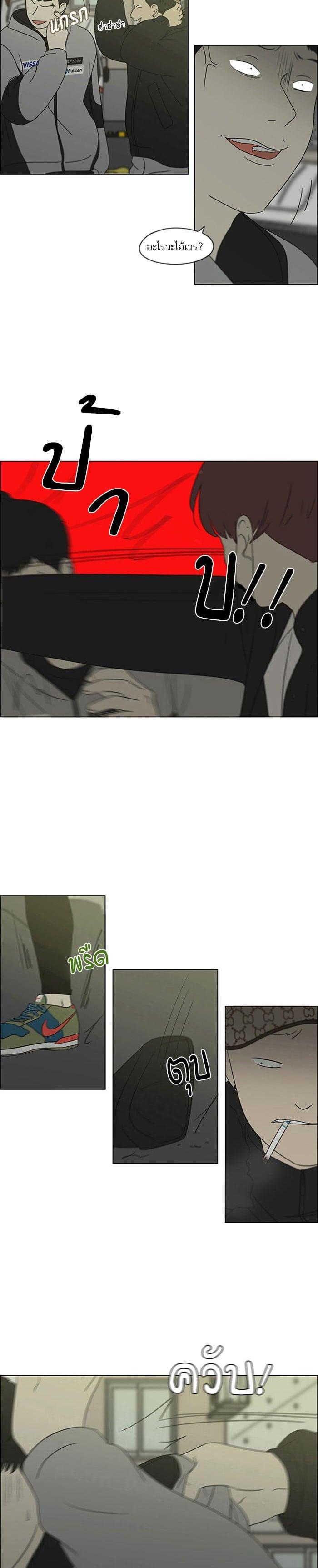 Manga-lc-com อ่านมังงะ อ่านการ์ตูน ออนไลน์ ฟรี Love Revolution รักนี้ต้องปฏิวัติ ตอนที่ 1 2 3 4 5 6 7 8 9 10 11 12 13 14 ฟรี ไม่มีโฆษณา Manga-lc - อ่าน มังงะ อ่าน การ์ตูน ออนไลน์ อ่านมังงะ ฟรี