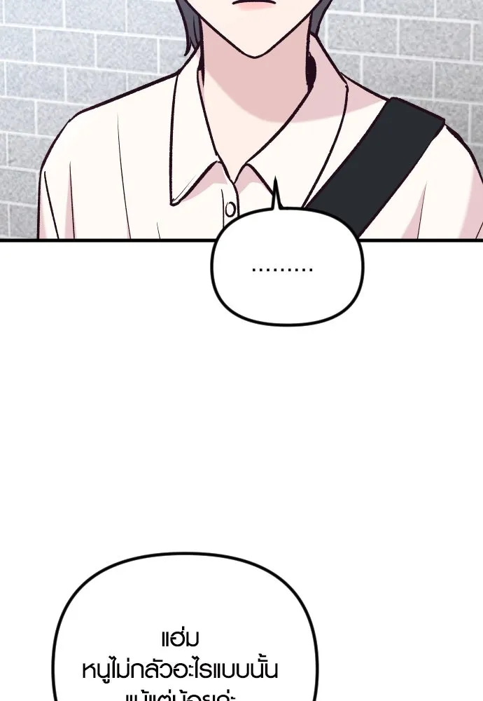 รักกันคนละครึ่งทาง ตอนที่ 36 รูปที่ 59