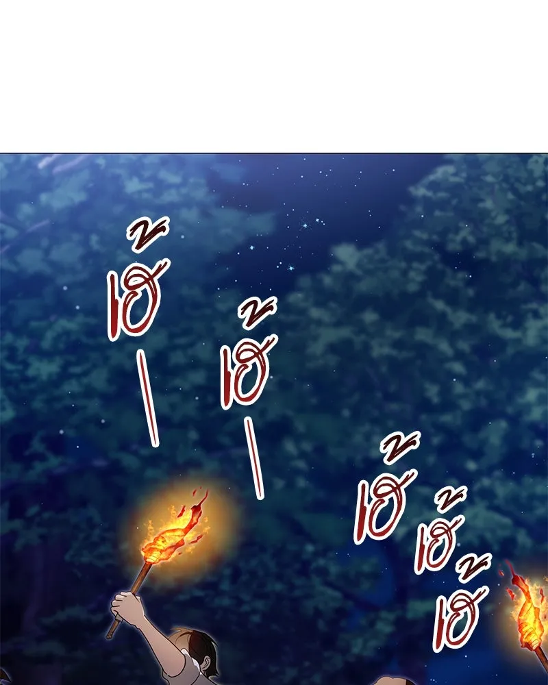 กำราบรักร้ายนายจอมพยศ ตอนที่ 40 รูปที่ 10