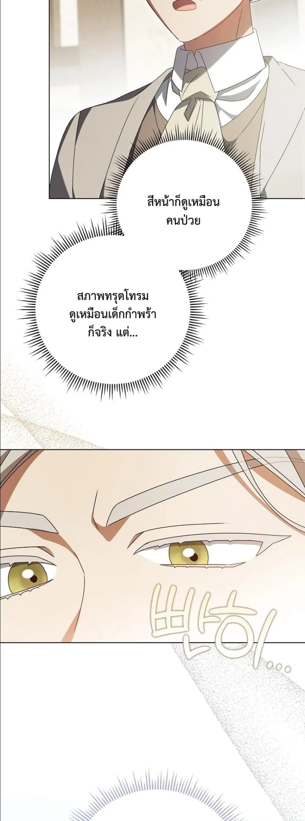 Manga-lc-com อ่านมังงะ อ่านการ์ตูน ออนไลน์ ฟรี Looking For The Villainess Contract Husband ตอนที่ 1 2 3 4 5 6 7 8 9 10 11 12 13 14 ฟรี ไม่มีโฆษณา Manga-lc - อ่าน มังงะ อ่าน การ์ตูน ออนไลน์ อ่านมังงะ ฟรี