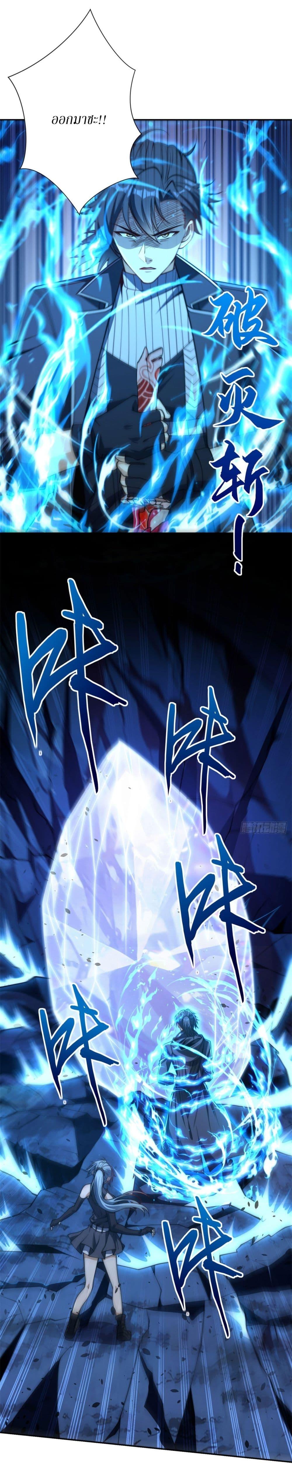 Manga-lc-com อ่านมังงะ อ่านการ์ตูน ออนไลน์ ฟรี After Being Reincarnated, I Will Reach the Top With My Divergent Cheats ตอนที่ 1 2 3 4 5 6 7 8 9 10 11 12 13 14 ฟรี ไม่มีโฆษณา Manga-lc - อ่าน มังงะ อ่าน การ์ตูน ออนไลน์ อ่านมังงะ ฟรี