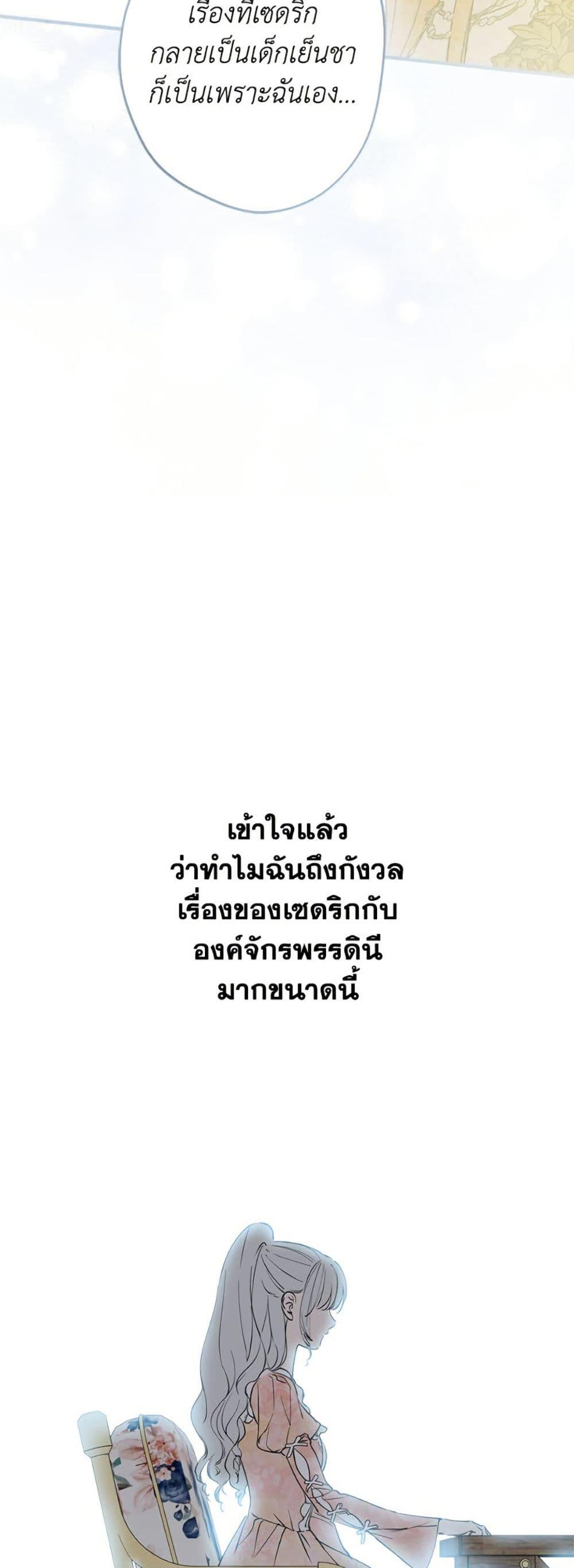 Manga-lc-com อ่านมังงะ อ่านการ์ตูน ออนไลน์ ฟรี The Strongest Characters in the World are Obsessed With Me ตอนที่ 1 2 3 4 5 6 7 8 9 10 11 12 13 14 ฟรี ไม่มีโฆษณา Manga-lc - อ่าน มังงะ อ่าน การ์ตูน ออนไลน์ อ่านมังงะ ฟรี