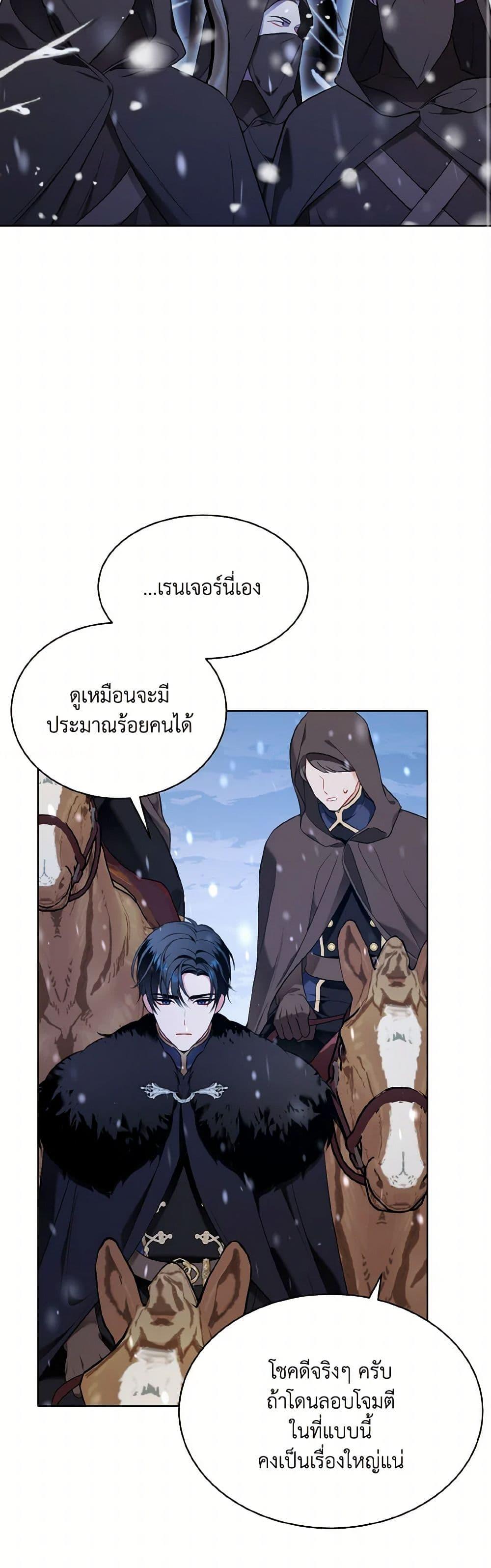 Manga-lc-com อ่านมังงะ อ่านการ์ตูน ออนไลน์ ฟรี The Wicked Ladies in Waiting ตอนที่ 1 2 3 4 5 6 7 8 9 10 11 12 13 14 ฟรี ไม่มีโฆษณา Manga-lc - อ่าน มังงะ อ่าน การ์ตูน ออนไลน์ อ่านมังงะ ฟรี