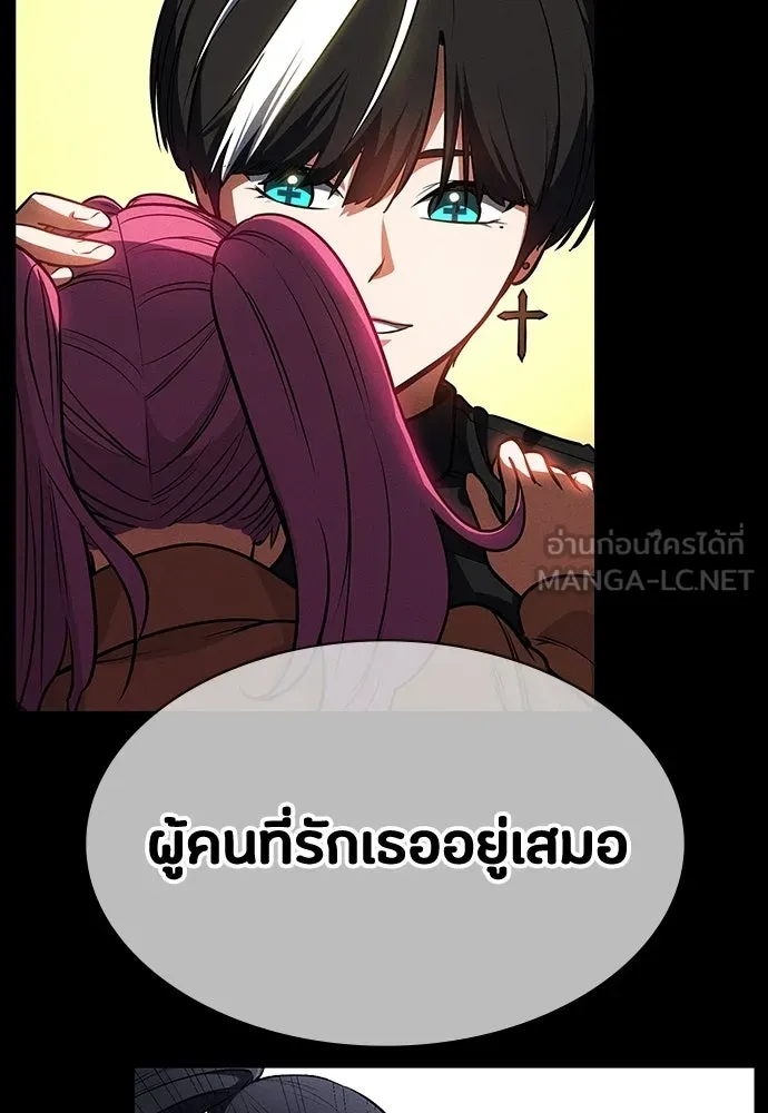 มือสังหารพันธุ์อมตะ ตอนที่ 72 รูปที่ 72