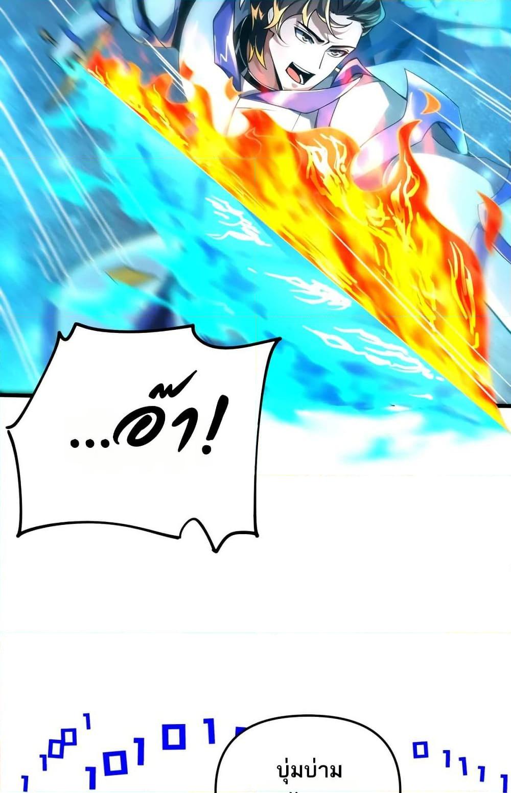 Manga-lc-com อ่านมังงะ อ่านการ์ตูน ออนไลน์ ฟรี I Rely On Cheat To Hunt Gods ตอนที่ 1 2 3 4 5 6 7 8 9 10 11 12 13 14 ฟรี ไม่มีโฆษณา Manga-lc - อ่าน มังงะ อ่าน การ์ตูน ออนไลน์ อ่านมังงะ ฟรี