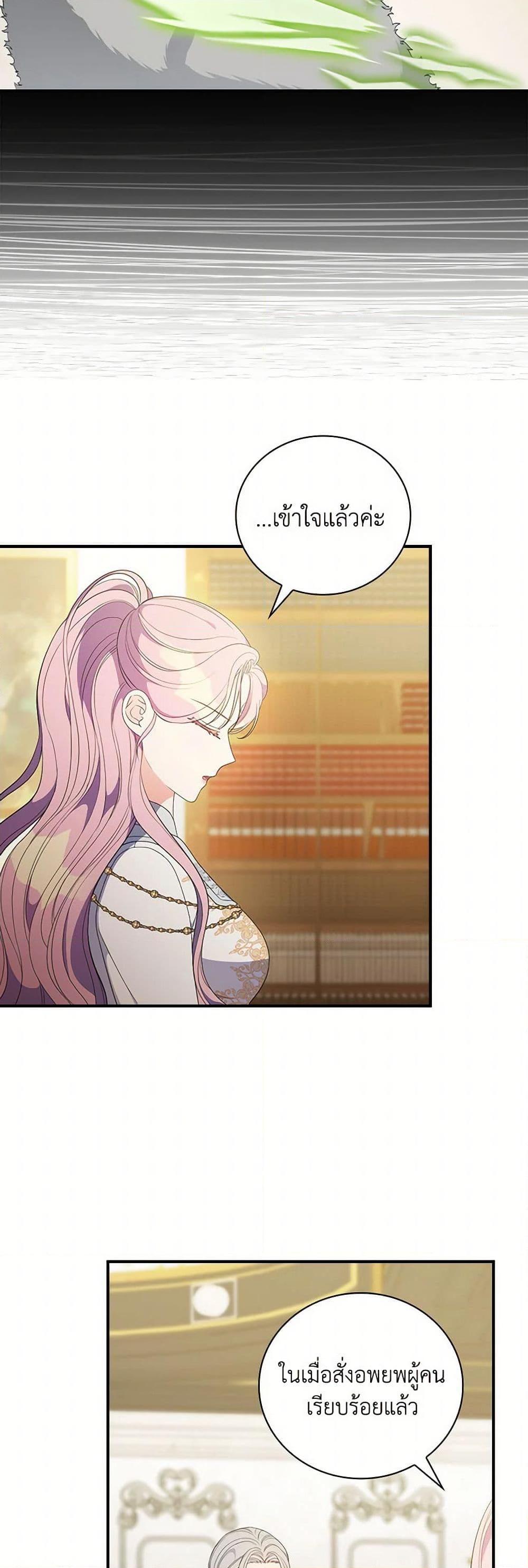 Manga-lc-com อ่านมังงะ อ่านการ์ตูน ออนไลน์ ฟรี Duchess in the Glass House ตอนที่ 1 2 3 4 5 6 7 8 9 10 11 12 13 14 ฟรี ไม่มีโฆษณา Manga-lc - อ่าน มังงะ อ่าน การ์ตูน ออนไลน์ อ่านมังงะ ฟรี