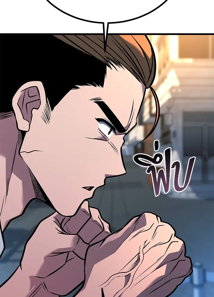 ราชาลานประลอง ตอนที่ 41 รูปที่ 193