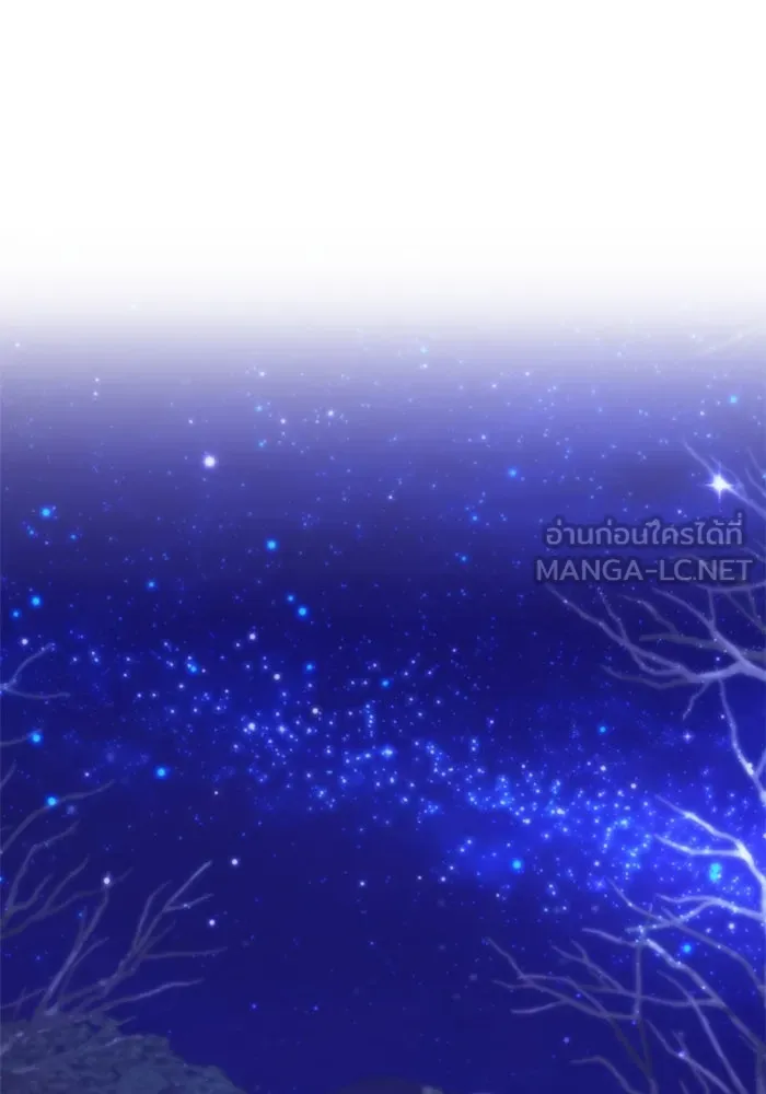 ตัวร้ายอย่างฉันขออยู่อย่างสงบ ตอนที่ 48 (จบซีซัน 1) รูปที่ 96