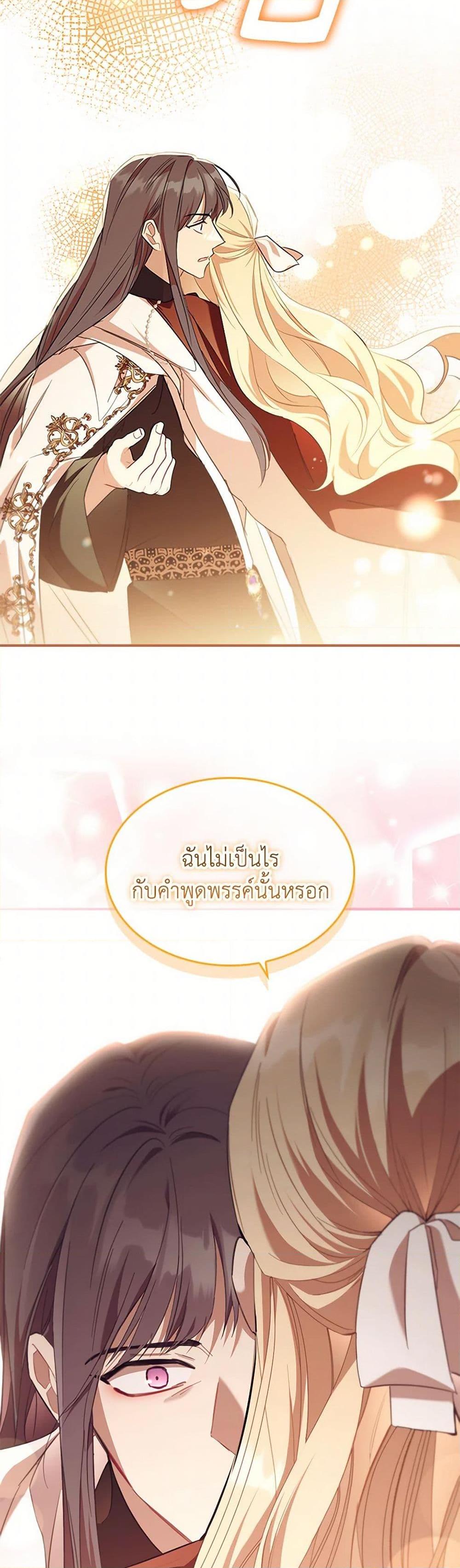 Manga-lc-com อ่านมังงะ อ่านการ์ตูน ออนไลน์ ฟรี The Beloved Little Princess ตอนที่ 1 2 3 4 5 6 7 8 9 10 11 12 13 14 ฟรี ไม่มีโฆษณา Manga-lc - อ่าน มังงะ อ่าน การ์ตูน ออนไลน์ อ่านมังงะ ฟรี