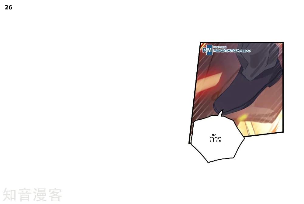 Manga-lc-com อ่านมังงะ อ่านการ์ตูน ออนไลน์ ฟรี Douluo Dalu II ตอนที่ 1 2 3 4 5 6 7 8 9 10 11 12 13 14 ฟรี ไม่มีโฆษณา Manga-lc - อ่าน มังงะ อ่าน การ์ตูน ออนไลน์ อ่านมังงะ ฟรี