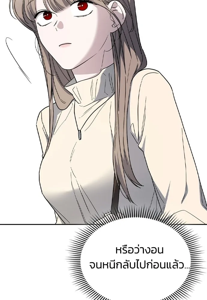 รักแล้วห้ามเลิก ตอนที่ 58 รูปที่ 137