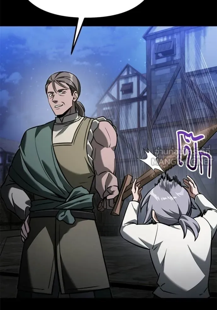 อัศวินดำล่าท้าเวลา ตอนที่ 116 รูปที่ 122