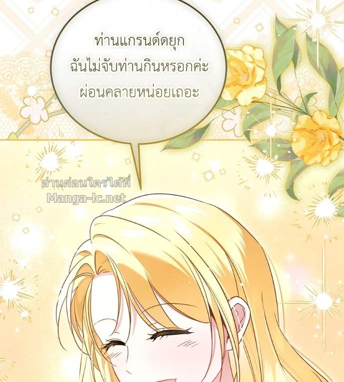 Doujin-Lc- อ่าน โดจิน มังฮวา เกาหลี ญี่ปุ่น จีน แปลไทย แกรนด์ดัชเชสล็อกมง ตอนที่ 1 2 3 4 5 6 7 8 9 10 11 12 13 14 ฟรี ไม่มีโฆษณา อ่าน โดจิน Manhwa เกาหลี ญี่ปุ่น จีน เรามีครบ คัดมาให้เน้นๆ โดจิน 18+ รับประกันความฟินโดย Doujin Lc