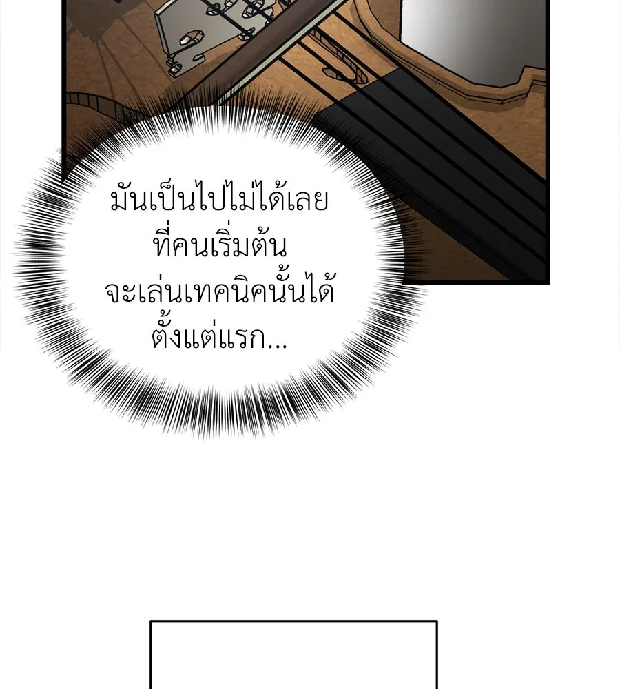 ปรารถนารักอันงดงาม ตอนที่ 16 รูปที่ 49