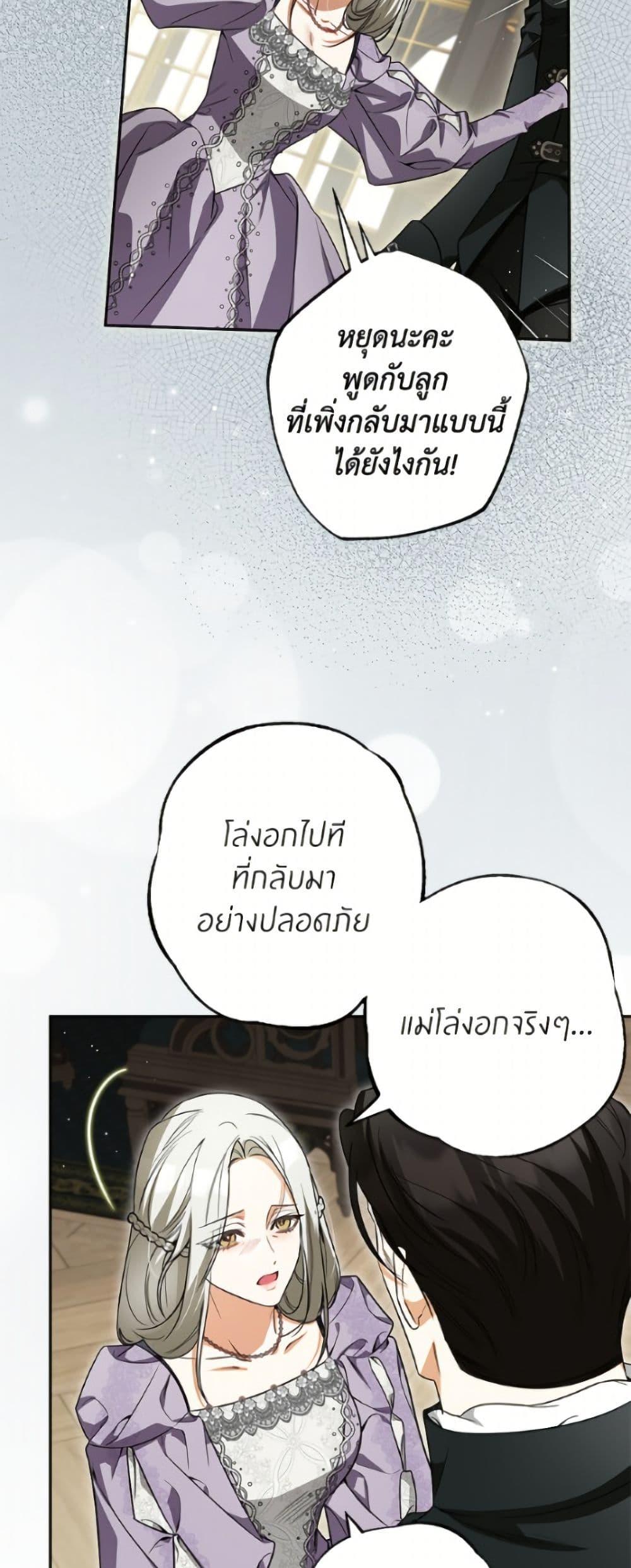 Manga-lc-com อ่านมังงะ อ่านการ์ตูน ออนไลน์ ฟรี I Think I’ve Been Possessed Somewhere ตอนที่ 1 2 3 4 5 6 7 8 9 10 11 12 13 14 ฟรี ไม่มีโฆษณา Manga-lc - อ่าน มังงะ อ่าน การ์ตูน ออนไลน์ อ่านมังงะ ฟรี