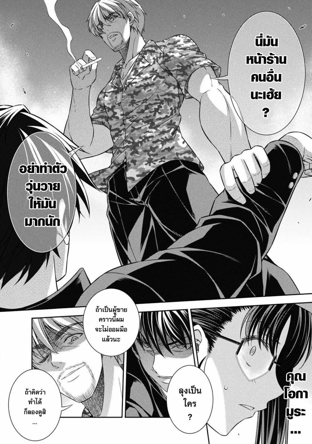 Manga-lc-com อ่านมังงะ อ่านการ์ตูน ออนไลน์ ฟรี JK kara Yarinaosu Silver Plan ตอนที่ 1 2 3 4 5 6 7 8 9 10 11 12 13 14 ฟรี ไม่มีโฆษณา Manga-lc - อ่าน มังงะ อ่าน การ์ตูน ออนไลน์ อ่านมังงะ ฟรี