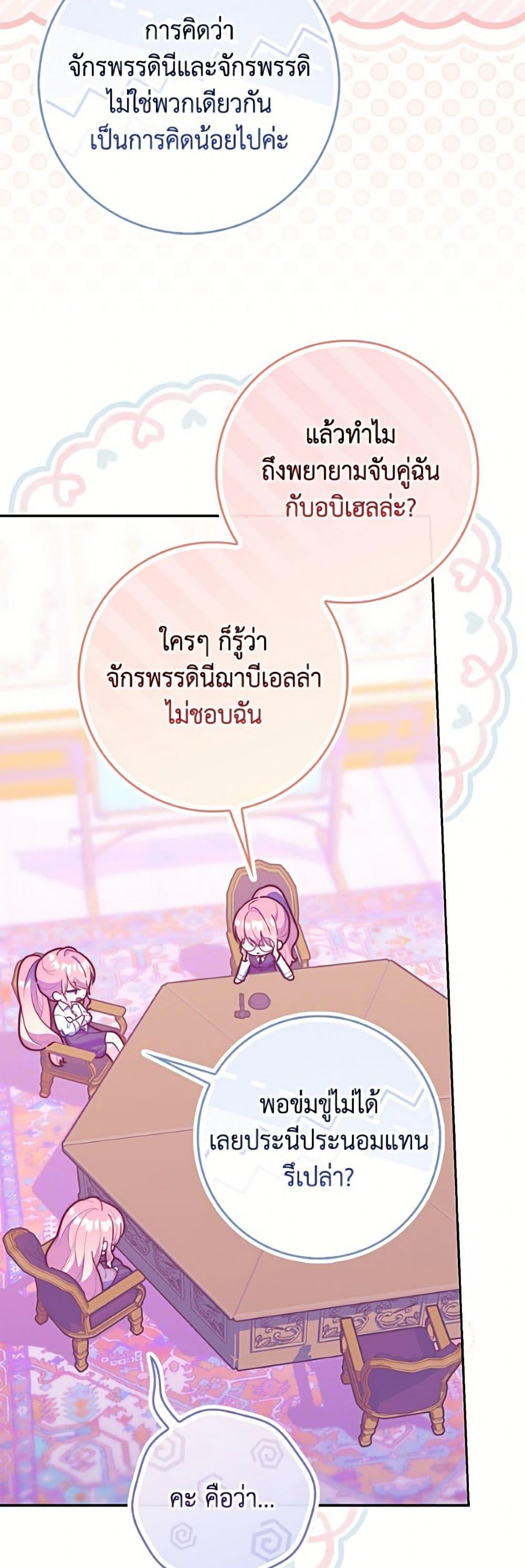 Manga-lc-com อ่านมังงะ อ่านการ์ตูน ออนไลน์ ฟรี Fortune-Telling Lady ตอนที่ 1 2 3 4 5 6 7 8 9 10 11 12 13 14 ฟรี ไม่มีโฆษณา Manga-lc - อ่าน มังงะ อ่าน การ์ตูน ออนไลน์ อ่านมังงะ ฟรี