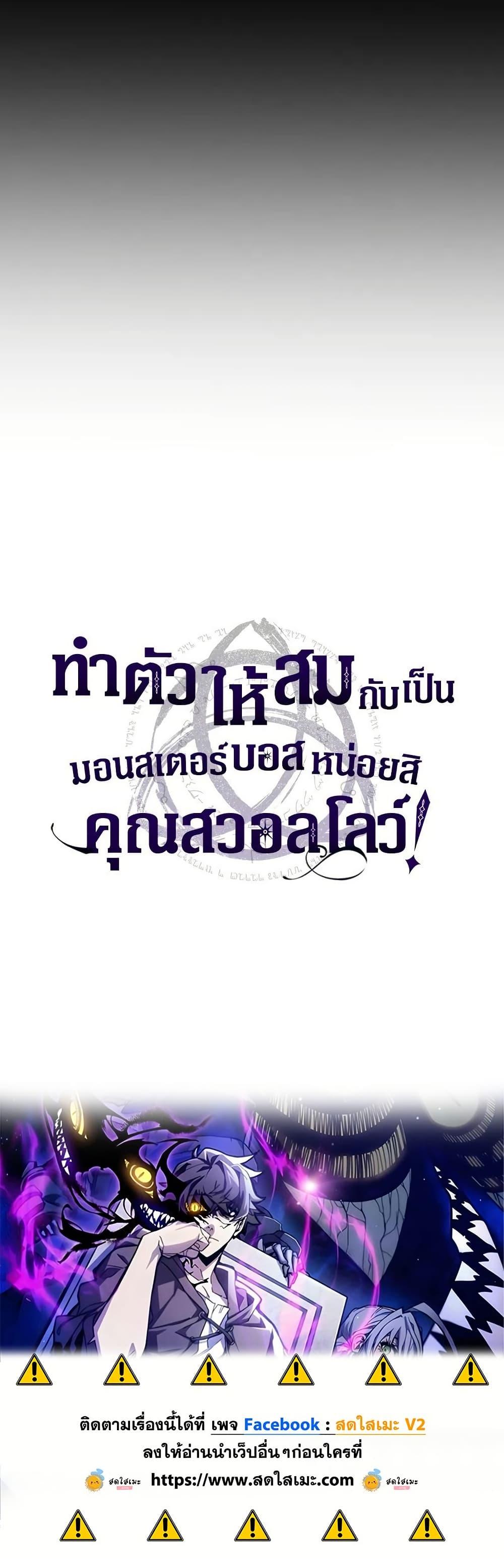 Manga-lc-com อ่านมังงะ อ่านการ์ตูน ออนไลน์ ฟรี Mr Devourer, Please Act Like a Final Boss ตอนที่ 1 2 3 4 5 6 7 8 9 10 11 12 13 14 ฟรี ไม่มีโฆษณา Manga-lc - อ่าน มังงะ อ่าน การ์ตูน ออนไลน์ อ่านมังงะ ฟรี