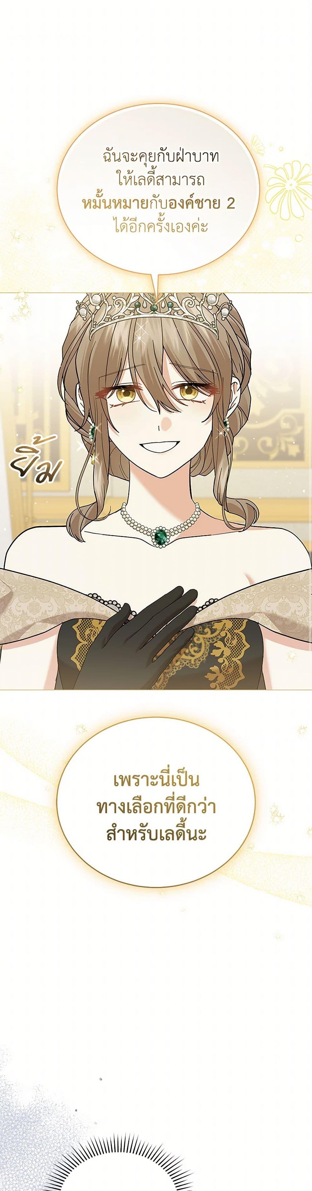 Manga-lc-com อ่านมังงะ อ่านการ์ตูน ออนไลน์ ฟรี The Little Princess Waits for the Breakup ตอนที่ 1 2 3 4 5 6 7 8 9 10 11 12 13 14 ฟรี ไม่มีโฆษณา Manga-lc - อ่าน มังงะ อ่าน การ์ตูน ออนไลน์ อ่านมังงะ ฟรี