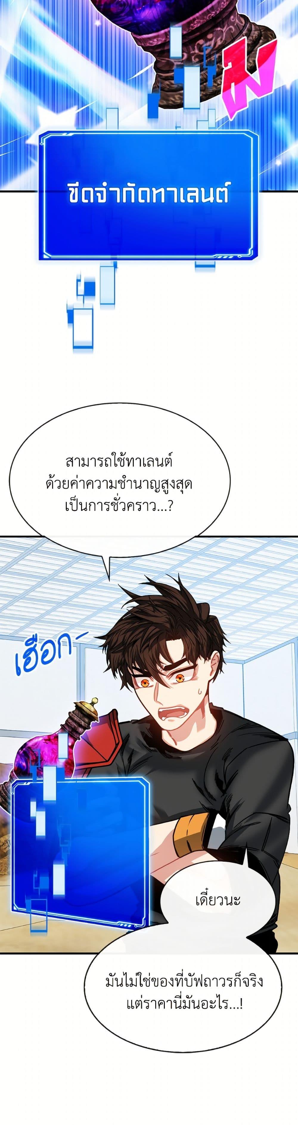 Manga-lc-com อ่านมังงะ อ่านการ์ตูน ออนไลน์ ฟรี SSS-Class Gacha Hunter ตอนที่ 1 2 3 4 5 6 7 8 9 10 11 12 13 14 ฟรี ไม่มีโฆษณา Manga-lc - อ่าน มังงะ อ่าน การ์ตูน ออนไลน์ อ่านมังงะ ฟรี