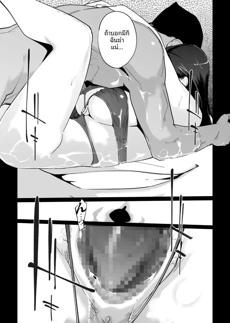 Doujin-Lc- อ่าน โดจิน มังฮวา เกาหลี ญี่ปุ่น จีน แปลไทย NTR ริมสระ (clone Ningen) ตอนที่ 1 2 3 4 5 6 7 8 9 10 11 12 13 14 ฟรี ไม่มีโฆษณา อ่าน โดจิน Manhwa เกาหลี ญี่ปุ่น จีน เรามีครบ คัดมาให้เน้นๆ โดจิน 18+ รับประกันความฟินโดย  Doujin Lc