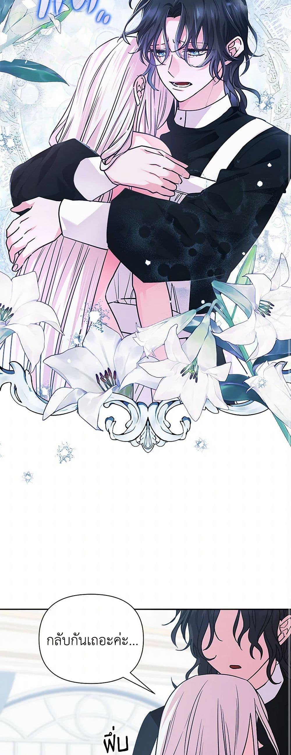 Manga-lc-com อ่านมังงะ อ่านการ์ตูน ออนไลน์ ฟรี Marigold ตอนที่ 1 2 3 4 5 6 7 8 9 10 11 12 13 14 ฟรี ไม่มีโฆษณา Manga-lc - อ่าน มังงะ อ่าน การ์ตูน ออนไลน์ อ่านมังงะ ฟรี