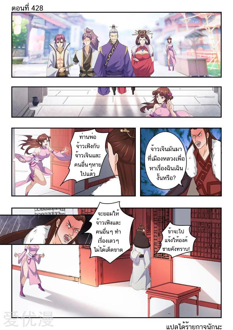 Manga-lc-com อ่านมังงะ อ่านการ์ตูน ออนไลน์ ฟรี Martial Master ตอนที่ 1 2 3 4 5 6 7 8 9 10 11 12 13 14 ฟรี ไม่มีโฆษณา Manga-lc - อ่าน มังงะ อ่าน การ์ตูน ออนไลน์ อ่านมังงะ ฟรี