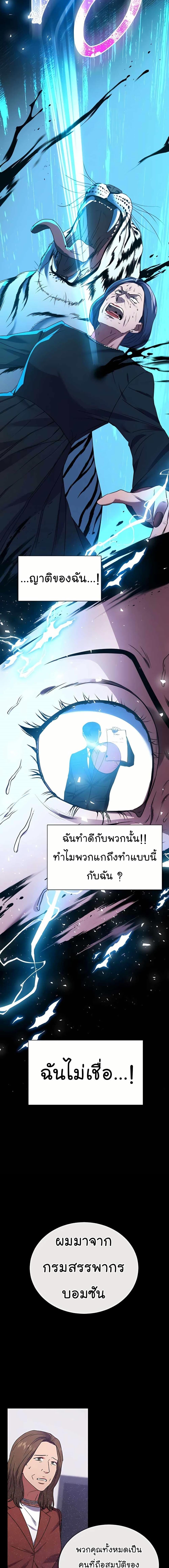 Manga-lc-com อ่านมังงะ อ่านการ์ตูน ออนไลน์ ฟรี National Tax Service Thug ตอนที่ 1 2 3 4 5 6 7 8 9 10 11 12 13 14 ฟรี ไม่มีโฆษณา Manga-lc - อ่าน มังงะ อ่าน การ์ตูน ออนไลน์ อ่านมังงะ ฟรี