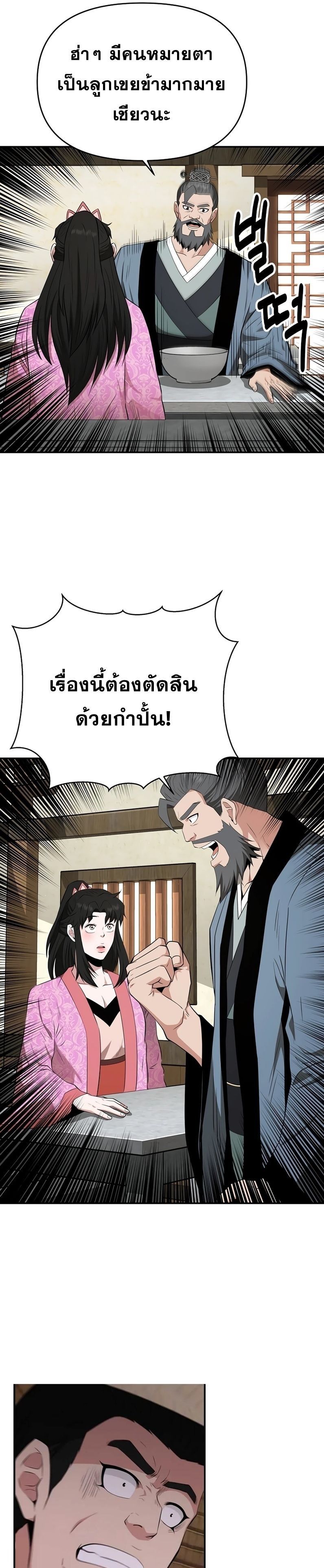 Manga-lc-com อ่านมังงะ อ่านการ์ตูน ออนไลน์ ฟรี The World’s Best Kunlun Tavern ตอนที่ 1 2 3 4 5 6 7 8 9 10 11 12 13 14 ฟรี ไม่มีโฆษณา Manga-lc - อ่าน มังงะ อ่าน การ์ตูน ออนไลน์ อ่านมังงะ ฟรี