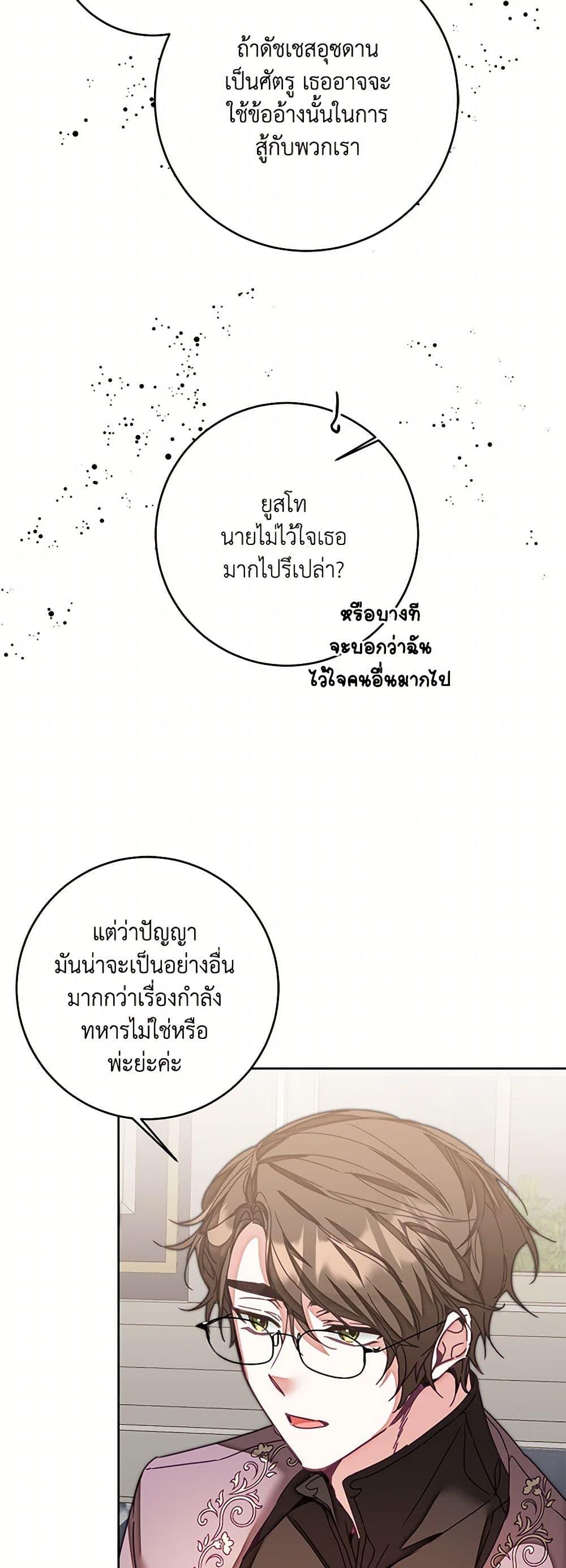 Manga-lc-com อ่านมังงะ อ่านการ์ตูน ออนไลน์ ฟรี I’ve Become the Villainous Empress of a Novel ตอนที่ 1 2 3 4 5 6 7 8 9 10 11 12 13 14 ฟรี ไม่มีโฆษณา Manga-lc - อ่าน มังงะ อ่าน การ์ตูน ออนไลน์ อ่านมังงะ ฟรี