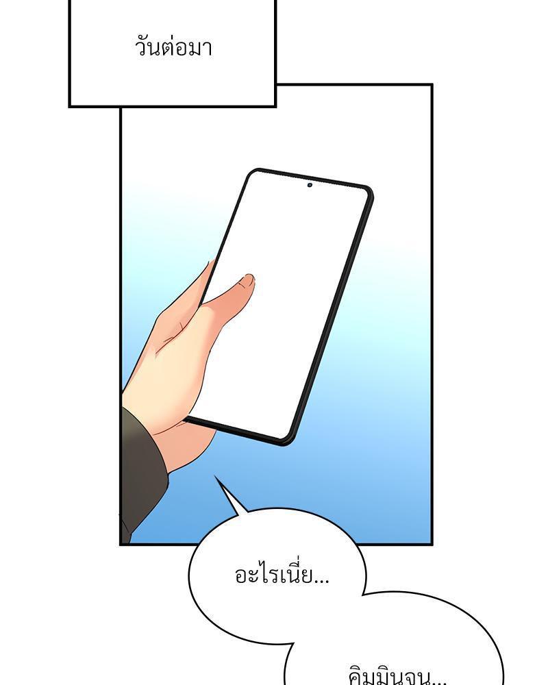 Doujin-Lc- อ่าน โดจิน มังฮวา เกาหลี ญี่ปุ่น จีน แปลไทย Playing On Hard Mode ตอนที่ 1 2 3 4 5 6 7 8 9 10 11 12 13 14 ฟรี ไม่มีโฆษณา อ่าน โดจิน Manhwa เกาหลี ญี่ปุ่น จีน เรามีครบ คัดมาให้เน้นๆ โดจิน 18+ รับประกันความฟินโดย  Doujin Lc