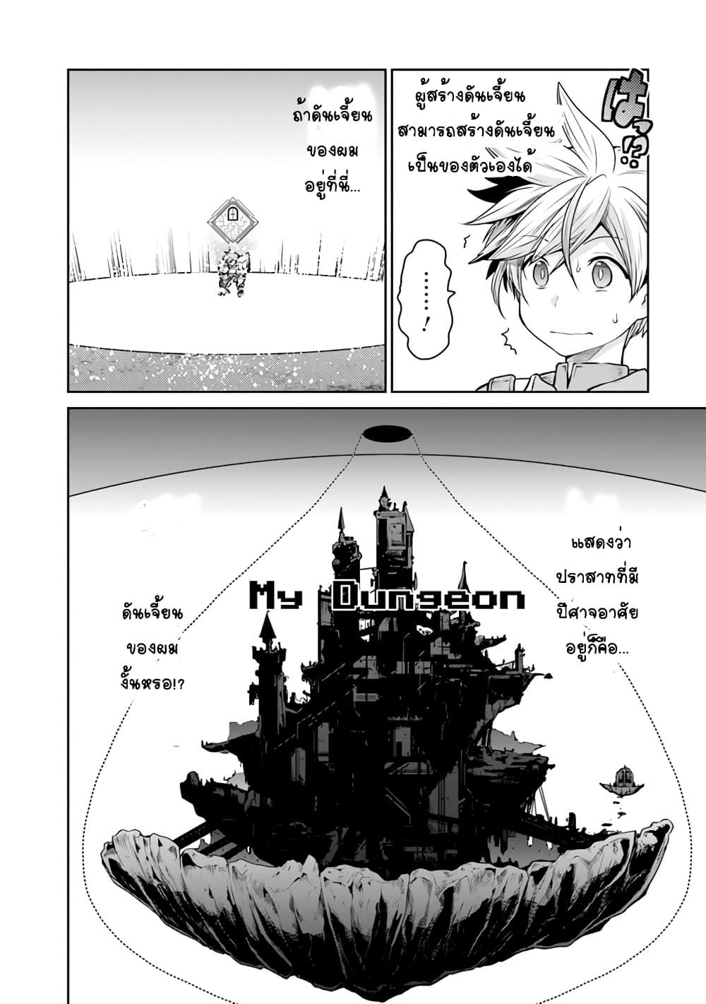 Manga-lc-com อ่านมังงะ อ่านการ์ตูน ออนไลน์ ฟรี Mijisshou no Last Boss Tachi ga Nakama ni Narimashita ตอนที่ 1 2 3 4 5 6 7 8 9 10 11 12 13 14 ฟรี ไม่มีโฆษณา Manga-lc - อ่าน มังงะ อ่าน การ์ตูน ออนไลน์ อ่านมังงะ ฟรี