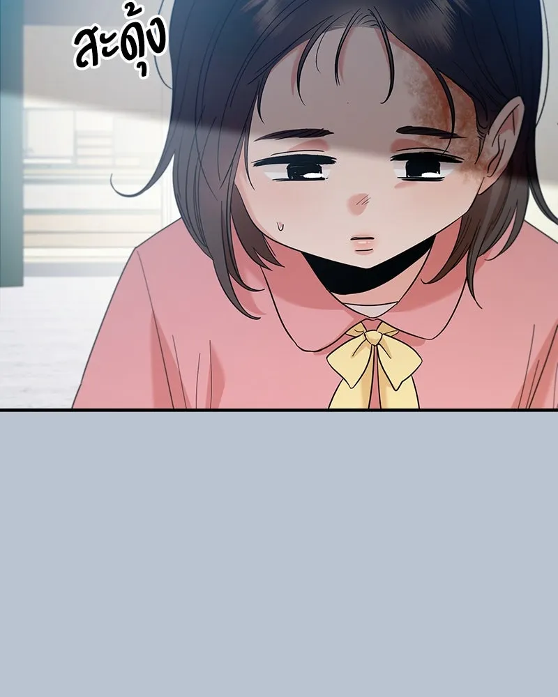 Pyramid Game เกมพีระมิด ตอนที่ 91 รูปที่ 65