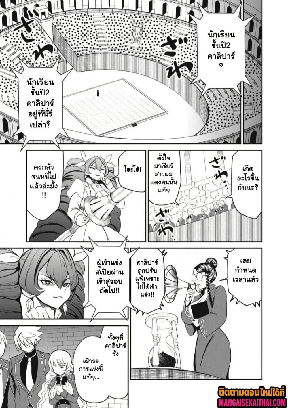 Manga-lc-com อ่านมังงะ อ่านการ์ตูน ออนไลน์ ฟรี Isekai Koushoku Musou Roku – Isekai Tensei no Chie to Chikara wo, Tada Hitasura XXXX suru Tame ni Tsukau ตอนที่ 1 2 3 4 5 6 7 8 9 10 11 12 13 14 ฟรี ไม่มีโฆษณา Manga-lc - อ่าน มังงะ อ่าน การ์ตูน ออนไลน์ อ่านมังงะ ฟรี