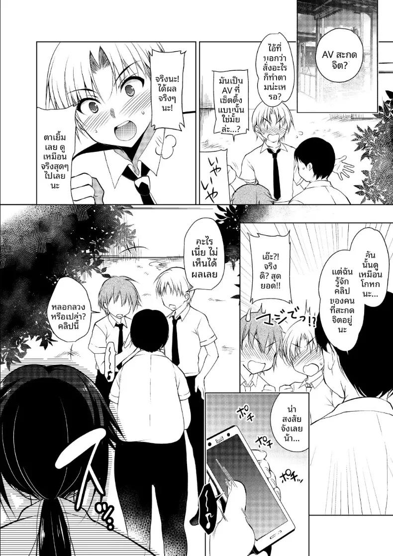 Doujin-Lc- อ่าน โดจิน มังฮวา เกาหลี ญี่ปุ่น จีน แปลไทย หุ่นเชิดสะกดจิต (Ninoko) ตอนที่ 1 2 3 4 5 6 7 8 9 10 11 12 13 14 ฟรี ไม่มีโฆษณา อ่าน โดจิน Manhwa เกาหลี ญี่ปุ่น จีน เรามีครบ คัดมาให้เน้นๆ โดจิน 18+ รับประกันความฟินโดย  Doujin Lc