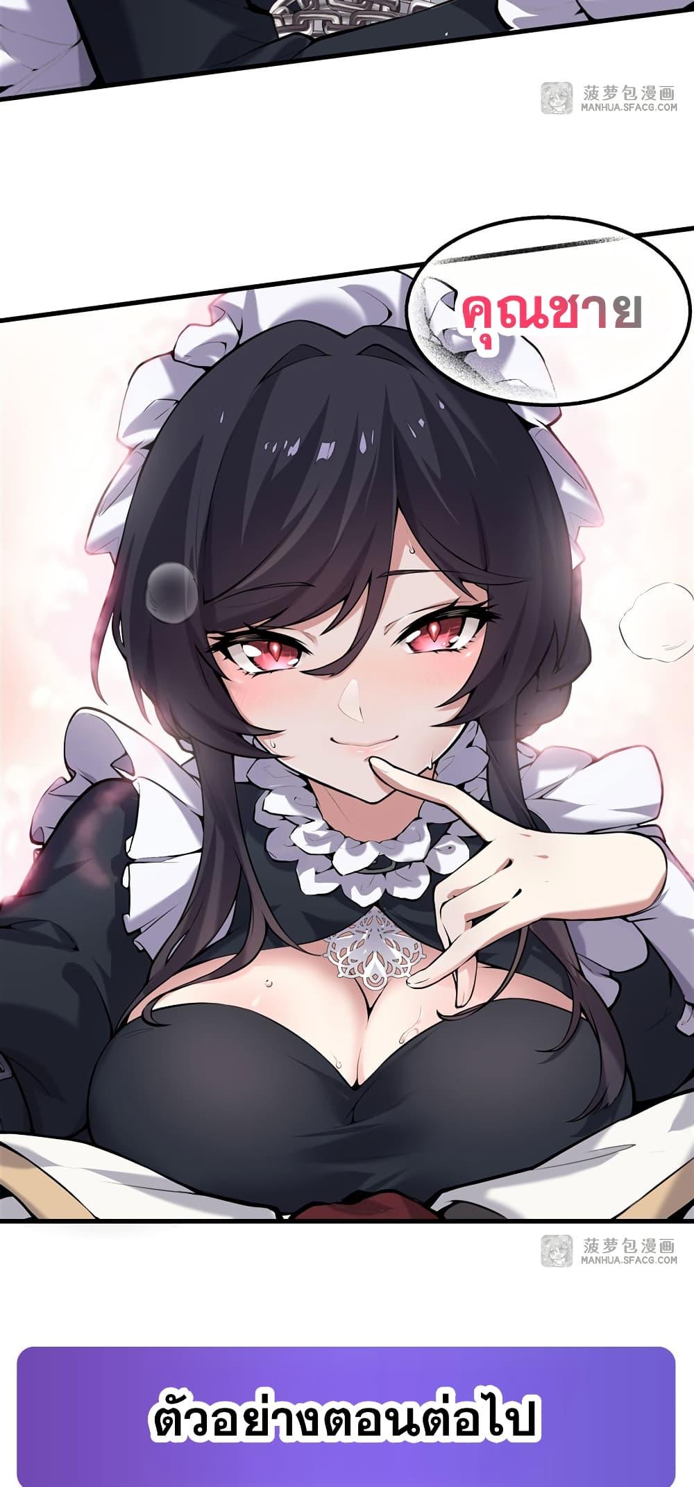 Manga-lc-com อ่านมังงะ อ่านการ์ตูน ออนไลน์ ฟรี The Yellow-haired Villain in Female Main Character’s Novel wants Happiness ตอนที่ 1 2 3 4 5 6 7 8 9 10 11 12 13 14 ฟรี ไม่มีโฆษณา Manga-lc - อ่าน มังงะ อ่าน การ์ตูน ออนไลน์ อ่านมังงะ ฟรี